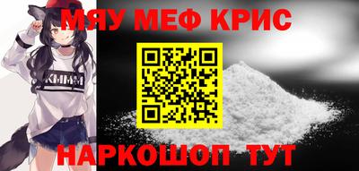 скорость mdpv Татарск