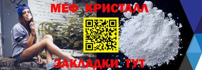 бошки Тара