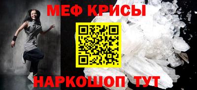 бошки Тара