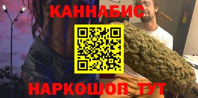 каннабис Тверь