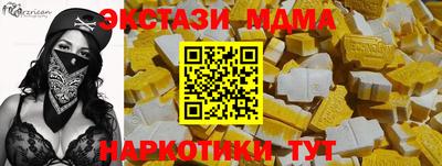 скорость mdpv Татарск