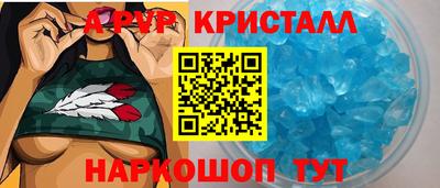 скорость mdpv Татарск