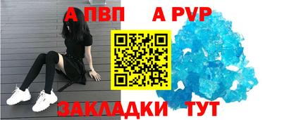 скорость mdpv Татарск