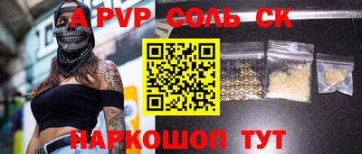 каннабис Тверь