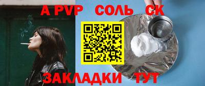 скорость mdpv Татарск