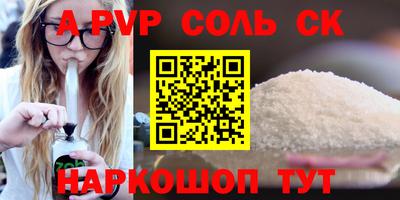 бошки Тара