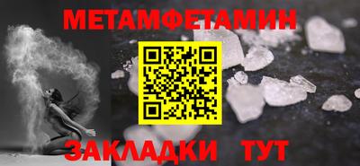 бошки Тара