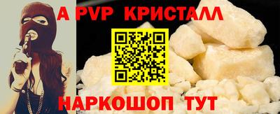 скорость mdpv Татарск
