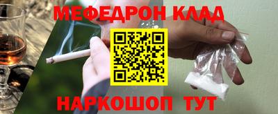 бошки Тара