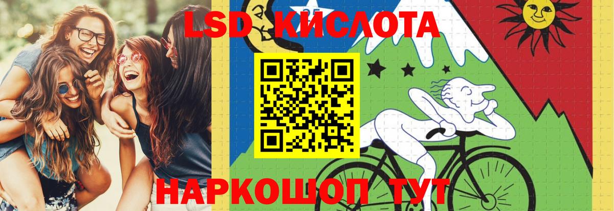 Меф МЯУ МЯУ   Амфетамин кристаллы  Новочеркасск  NBOMe  Канабис  ГАШИШ  Вход с VPN  Лсд 25 