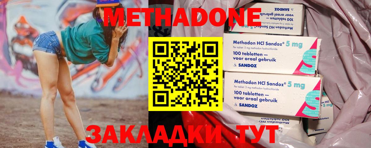 ГАШИШ Новочеркасск