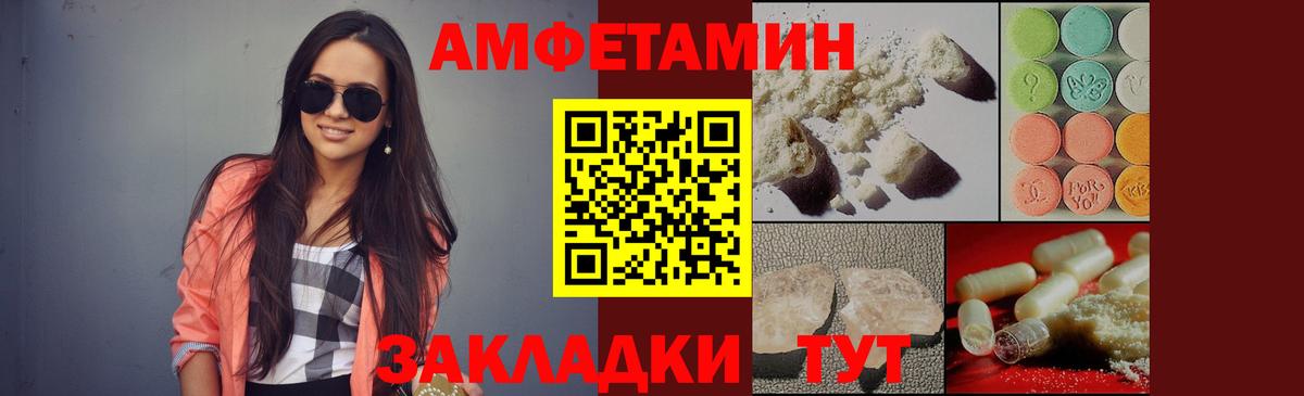Новочеркасск  Первитин Methamphetamine  Первитин Methamphetamine  Вход с VPN 