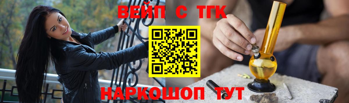 Дистиллят ТГК жижа  ТГК жижа  Вход с VPN  Новочеркасск 