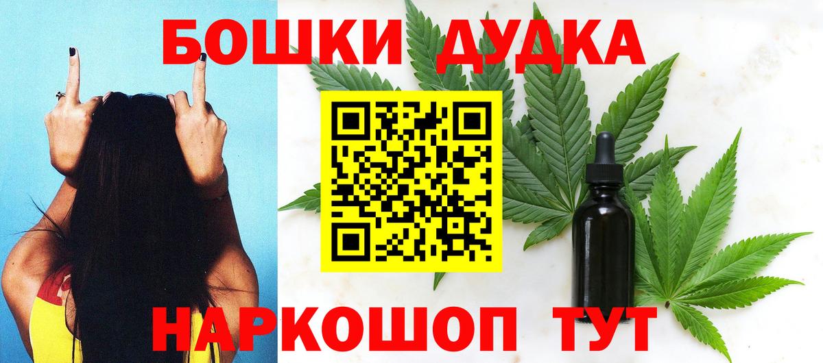 Бошки марихуана Ganja Новочеркасск