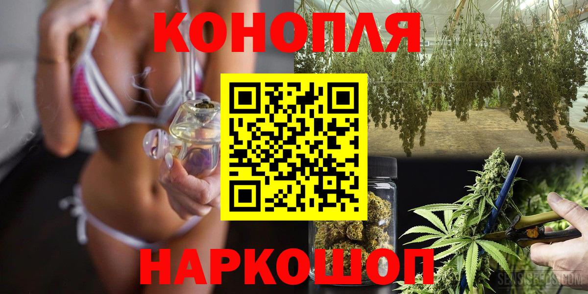 Бошки марихуана VHQ  Канабис White Widow  Новочеркасск  Вход с VPN 